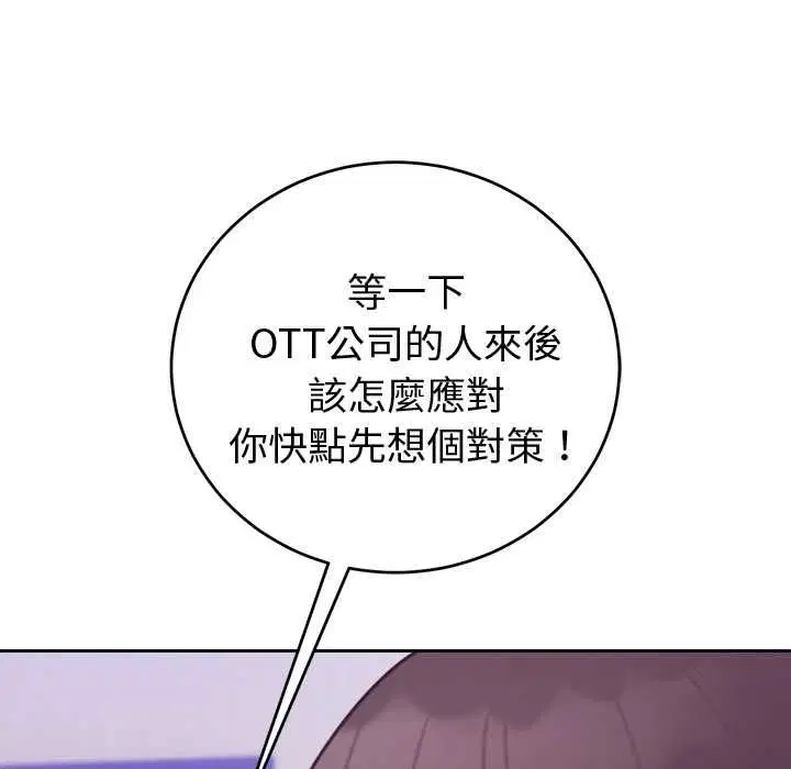第48話