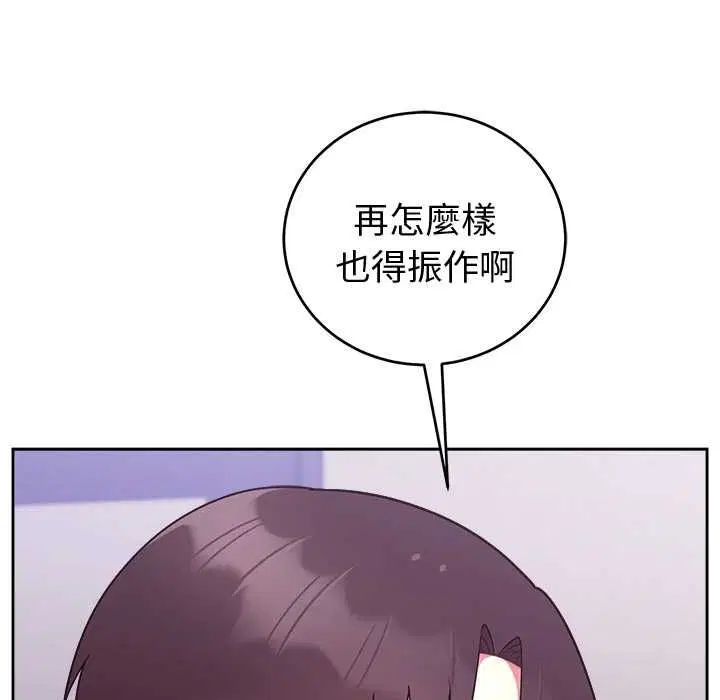 第48話