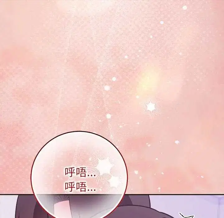 第51話