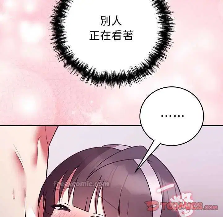 第51話