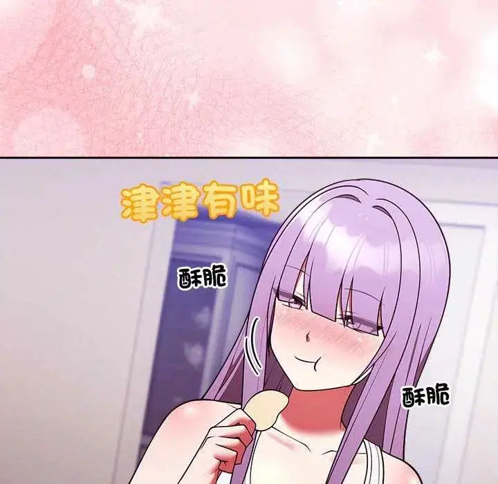 第51話