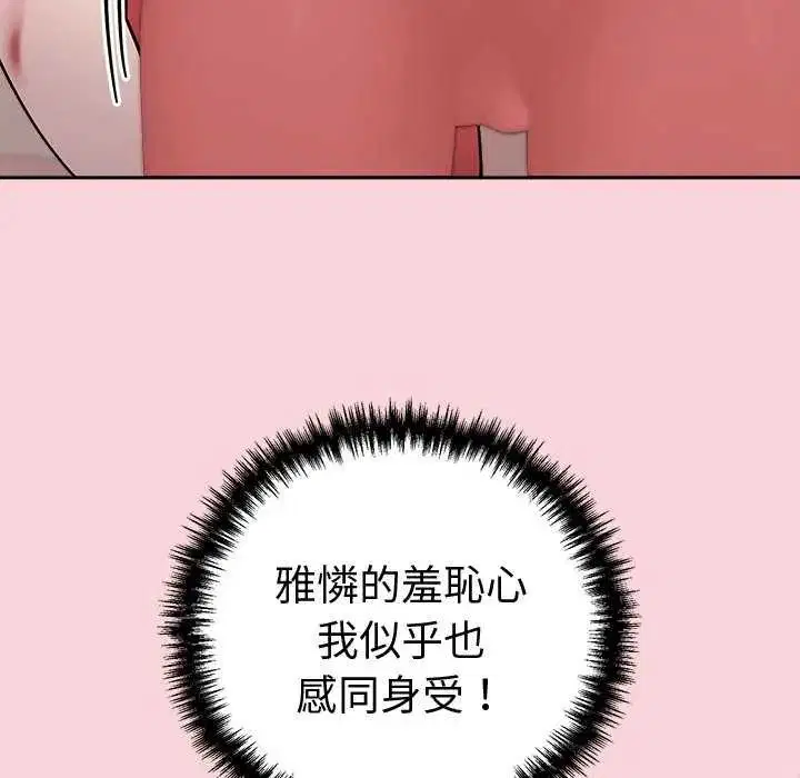 第51話