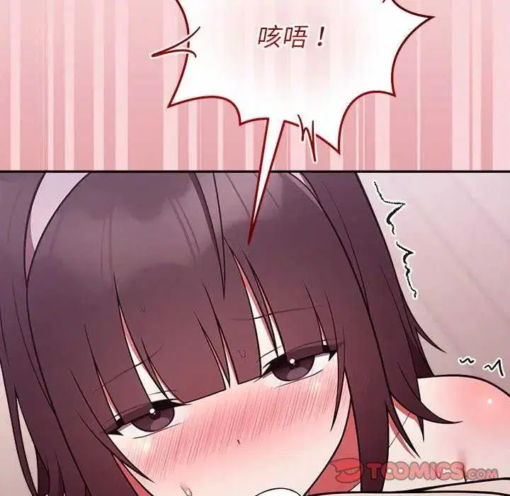 第51話