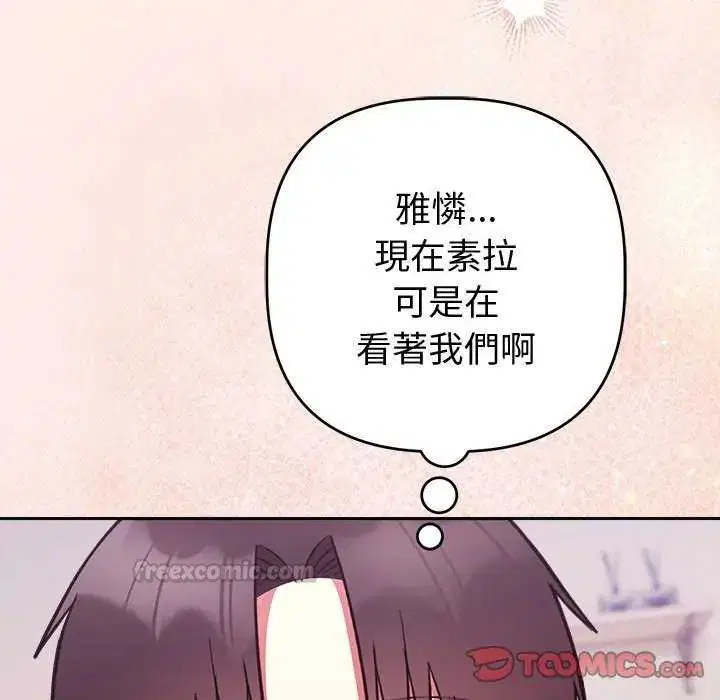 第51話