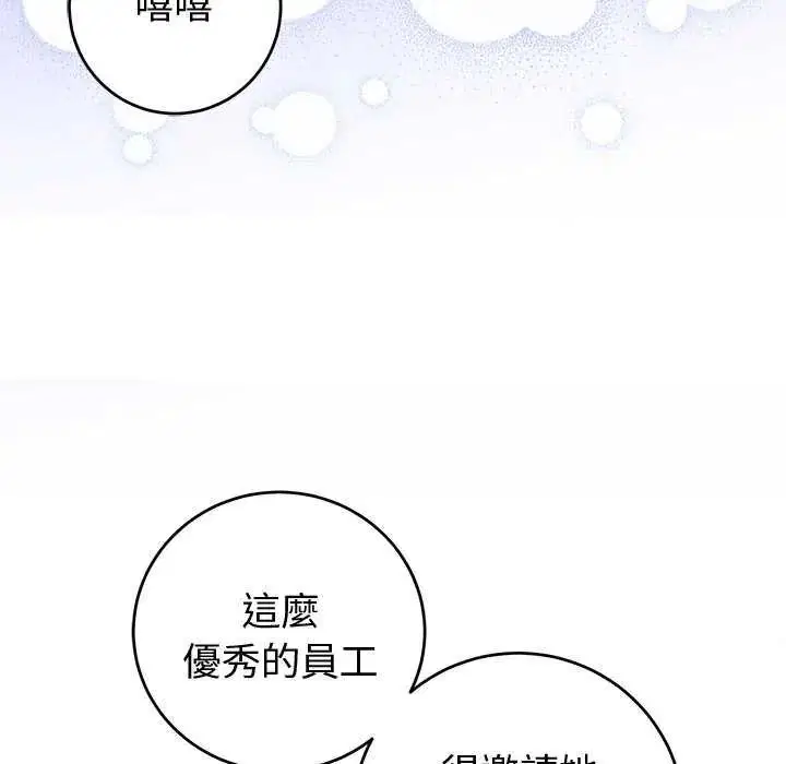 第51話