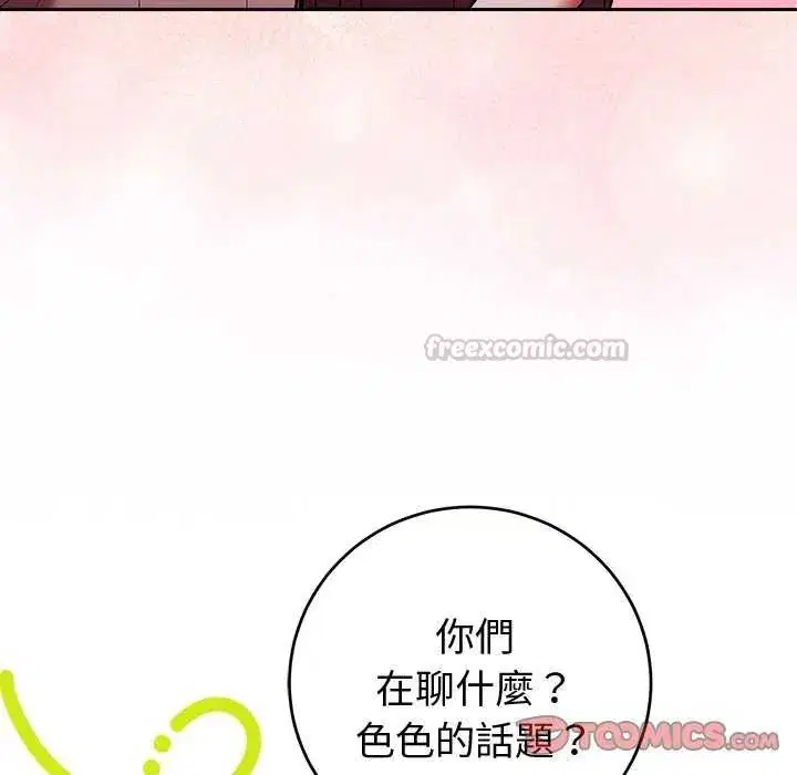 第51話