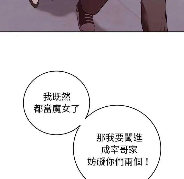 第51話