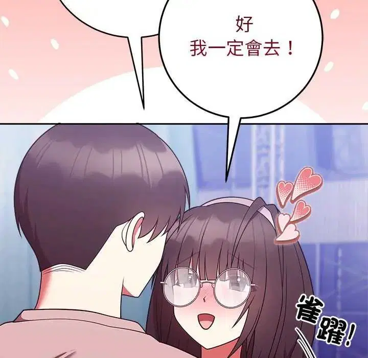 第51話