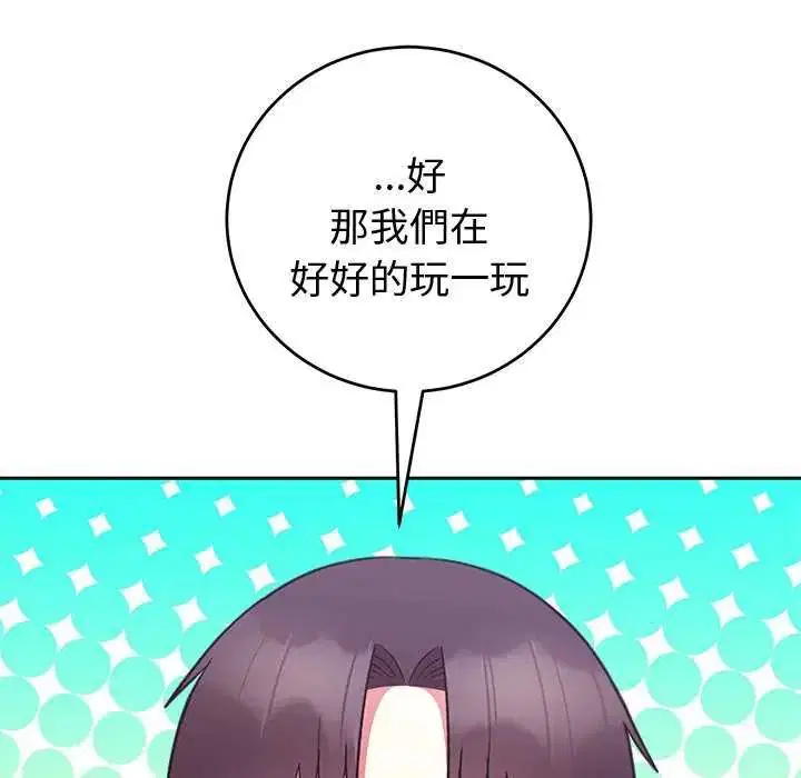 第51話
