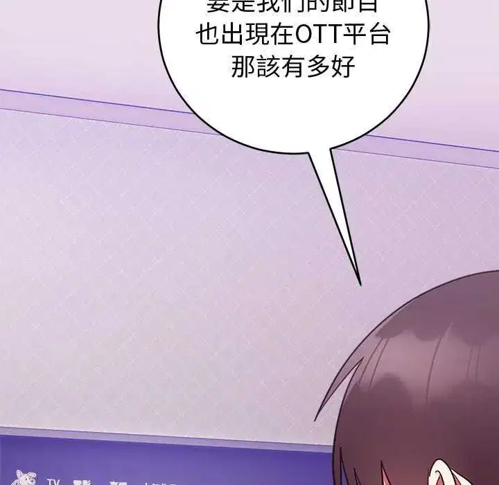 第51話
