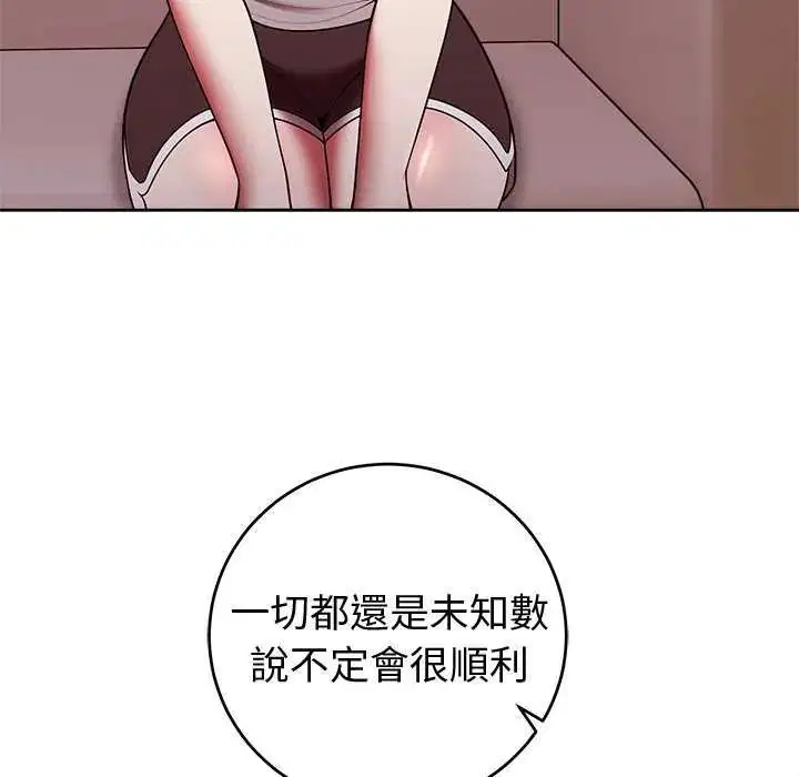 第51話