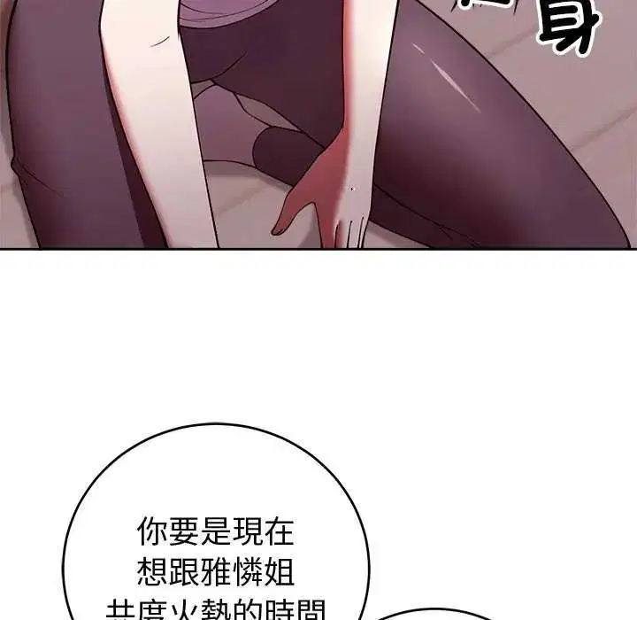 第51話