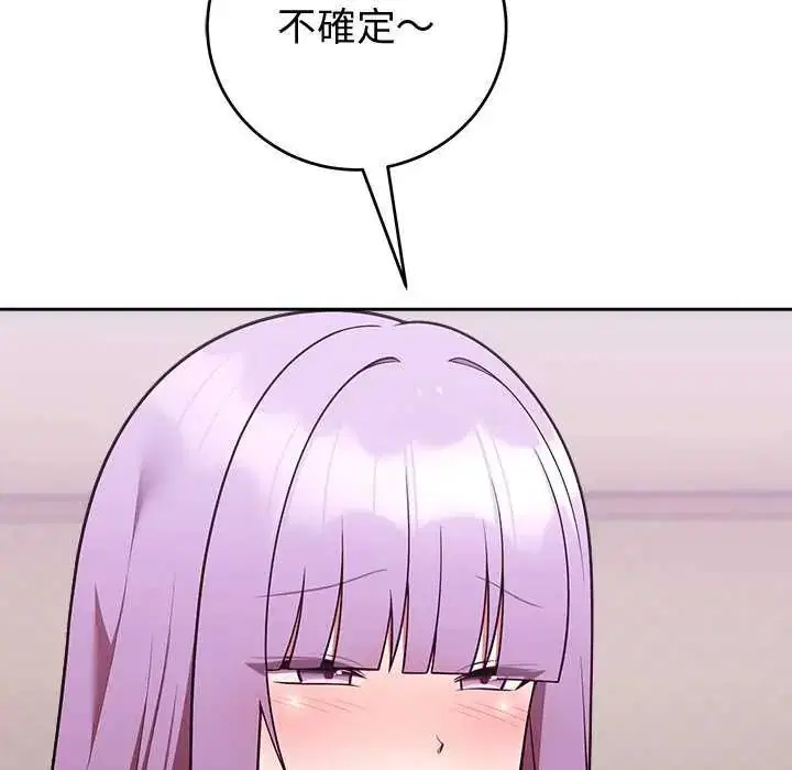 第51話