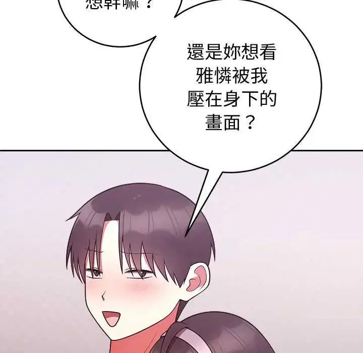 第51話