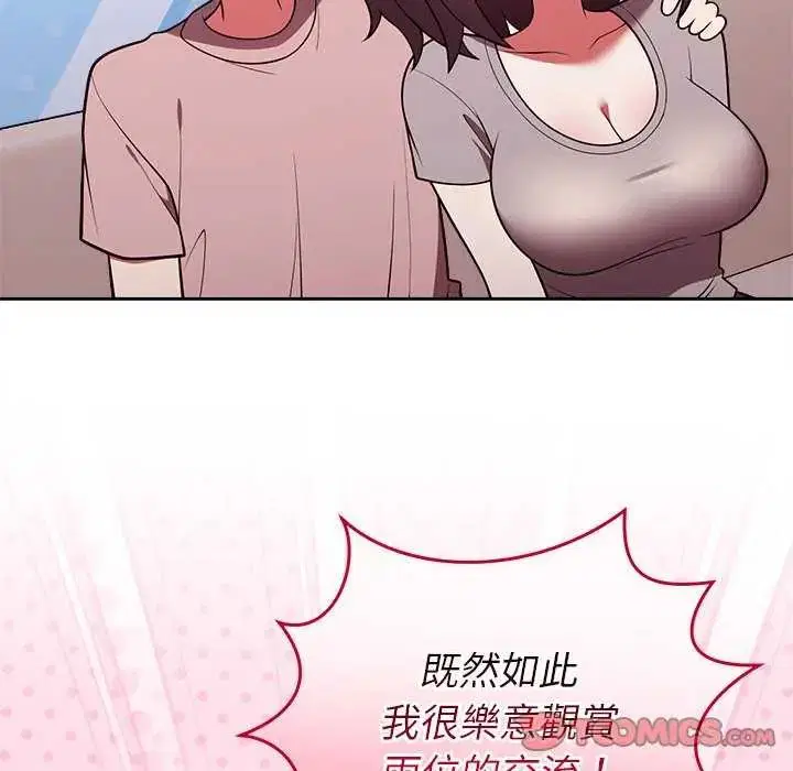 第51話