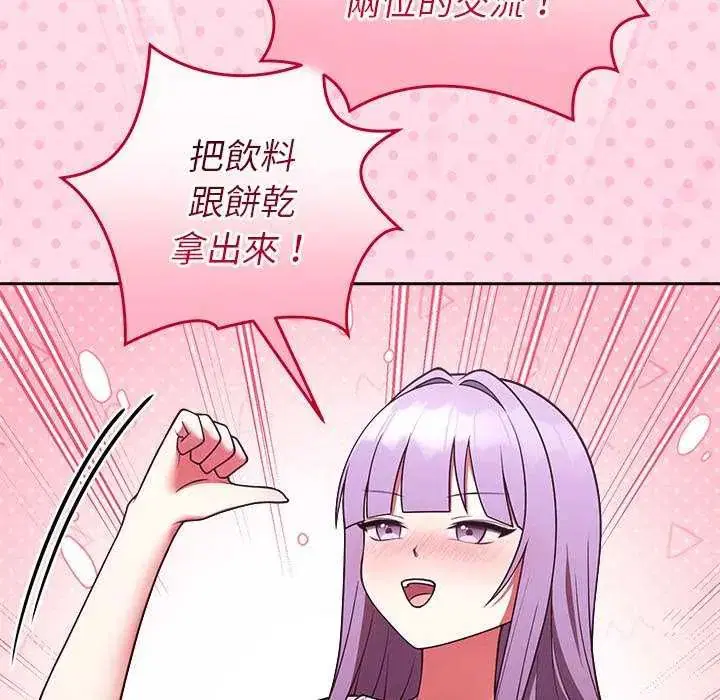 第51話
