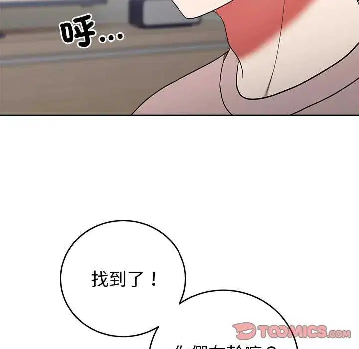 第51話