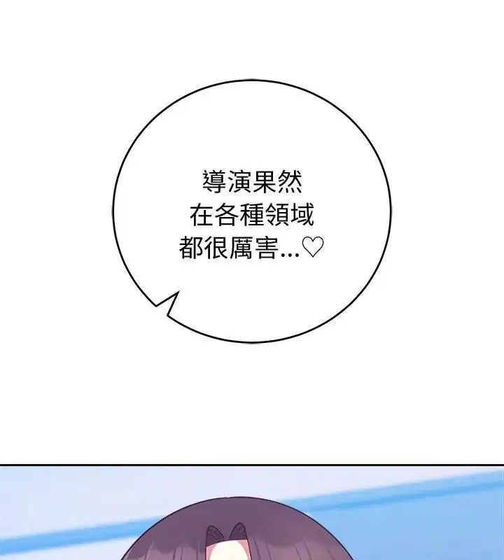 第52話