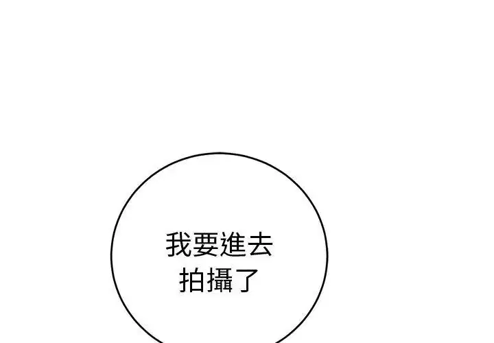 第52話