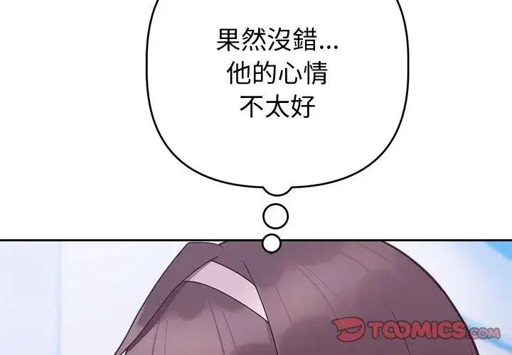 第52話