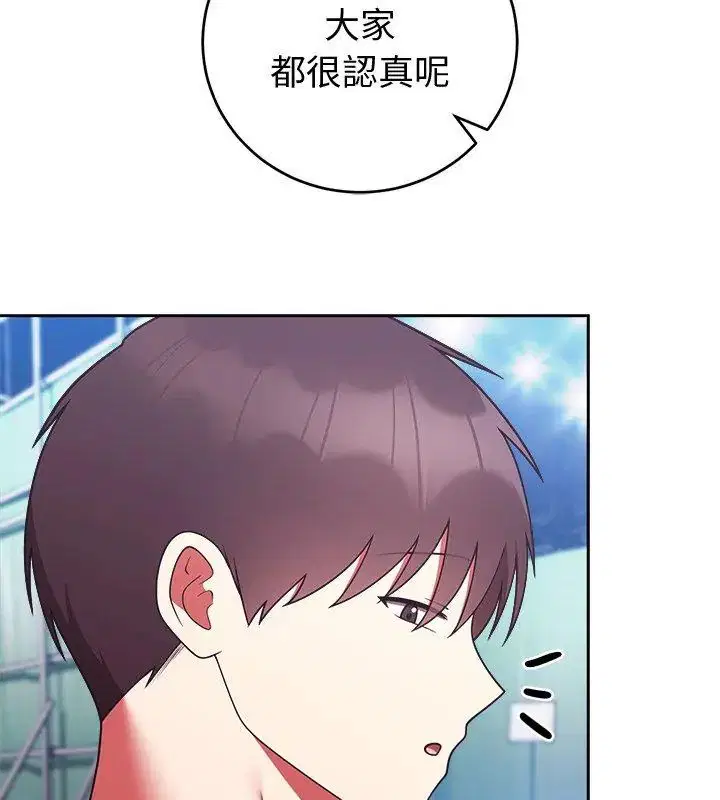 第52話