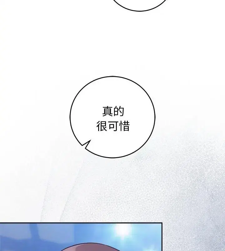 第52話
