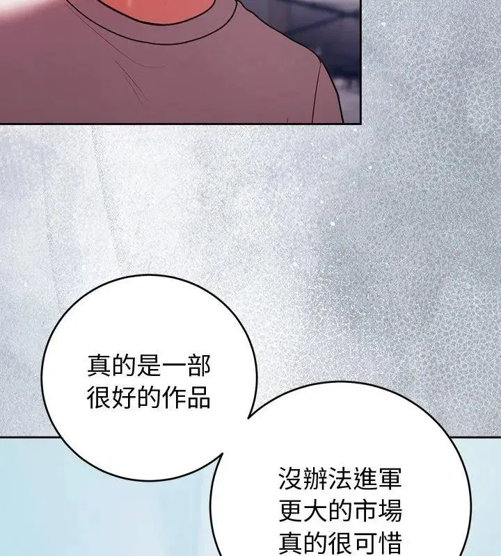 第52話