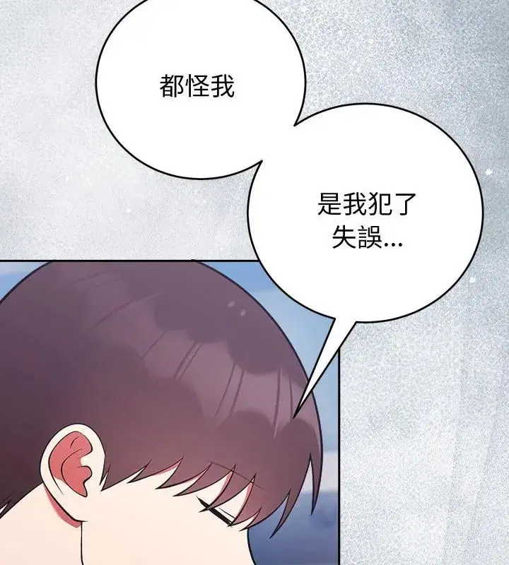 第52話