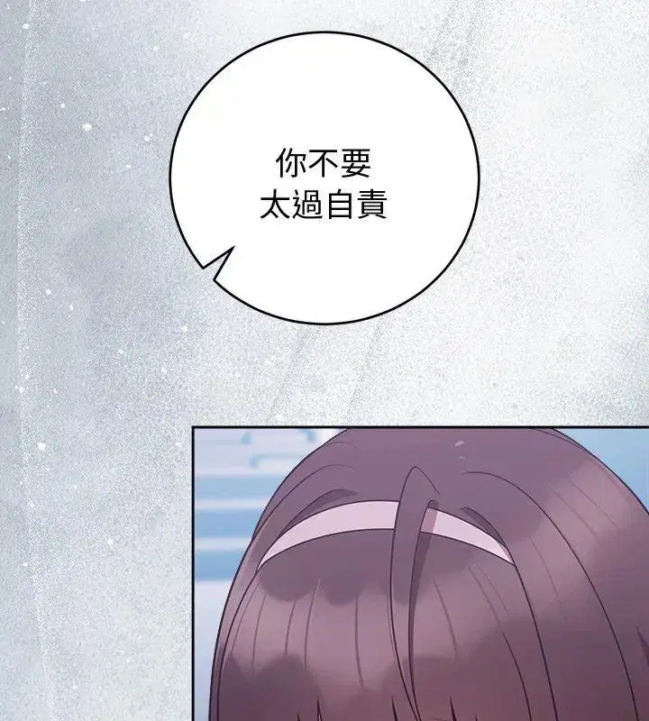 第52話