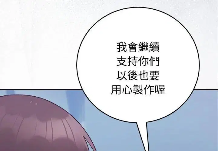 第52話