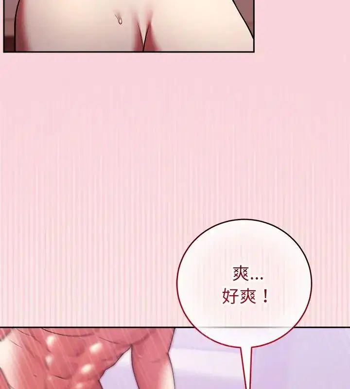 第52話