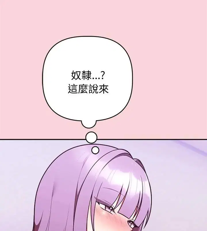 第52話