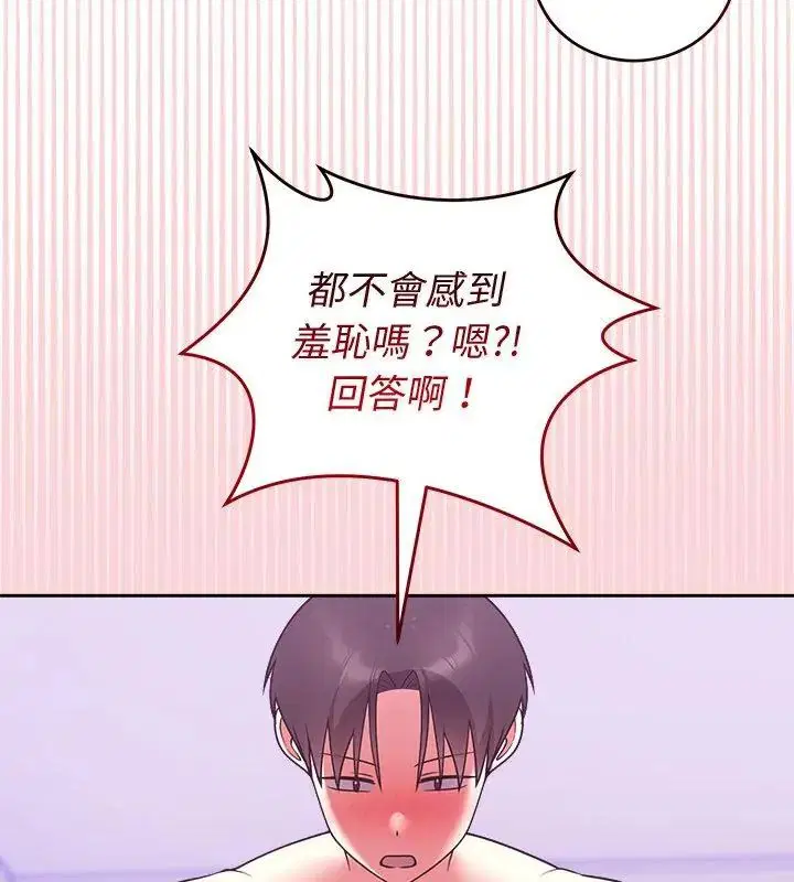 第52話