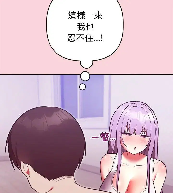 第52話