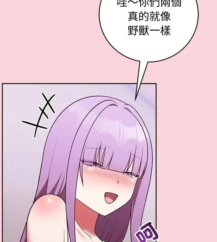 第52話