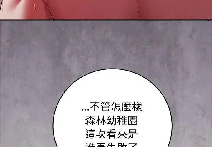 第52話