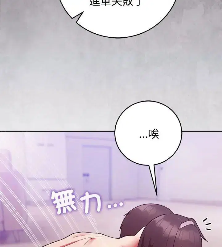 第52話