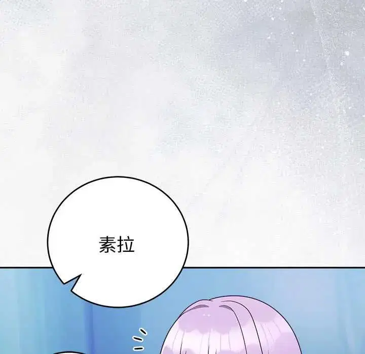 第53話