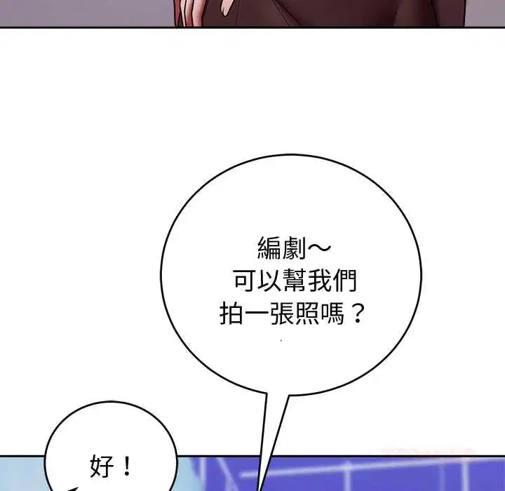 第53話