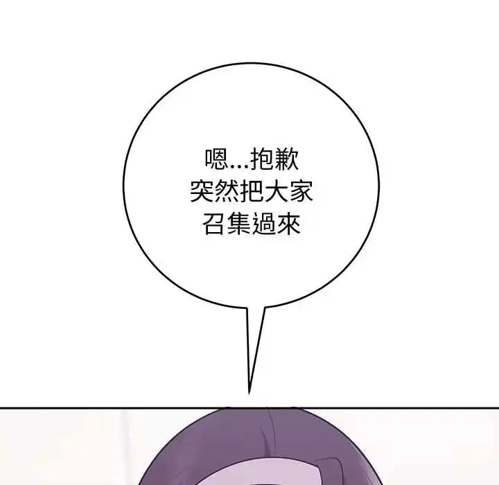 第53話