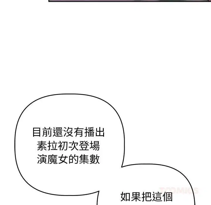 第53話