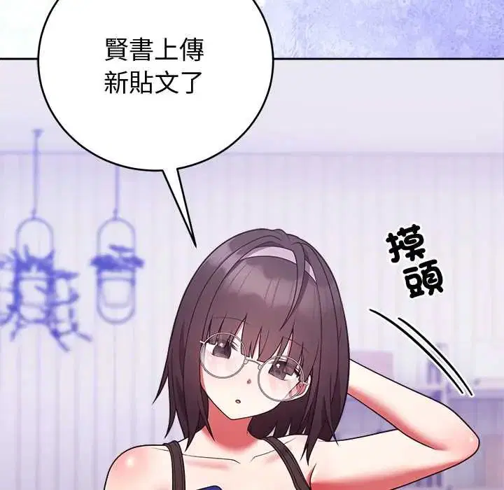 第53話
