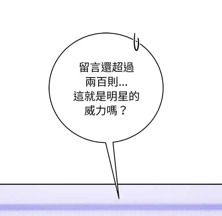 第53話