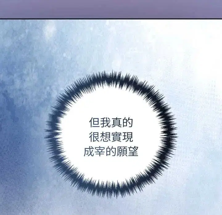 第53話