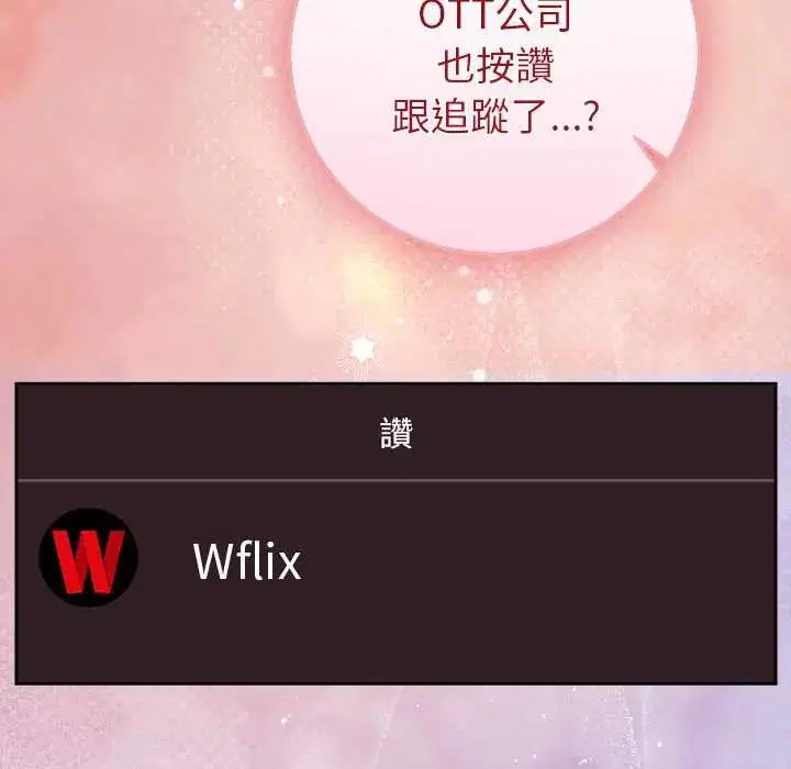第53話