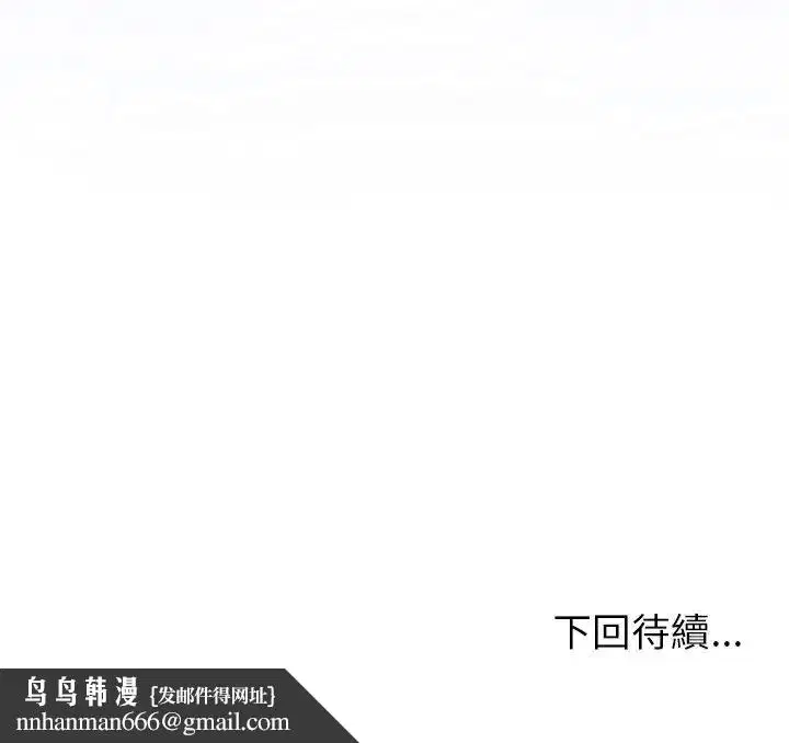 第53話