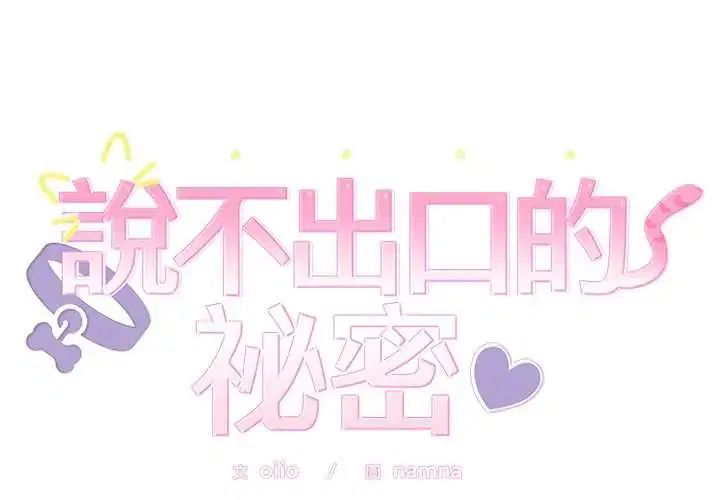 第53話