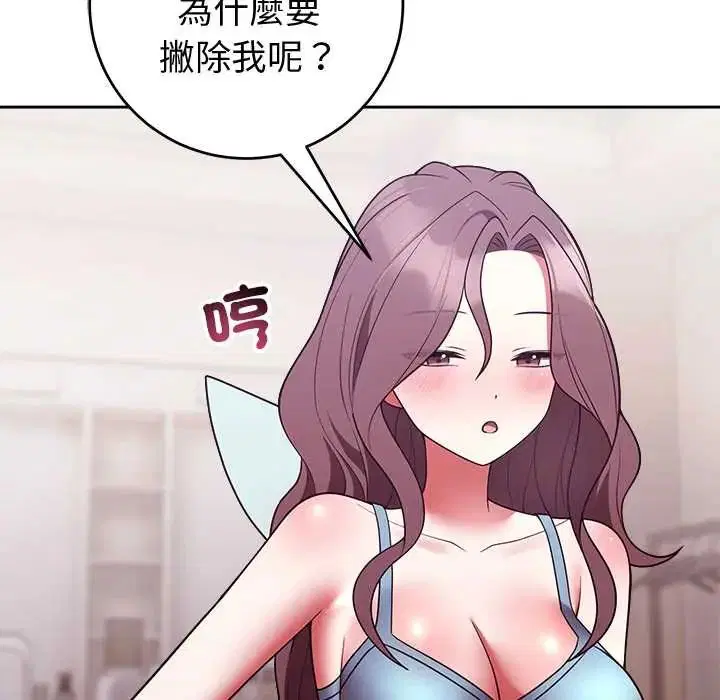 第53話