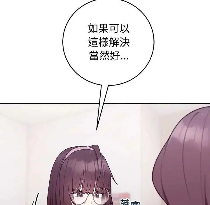 第53話