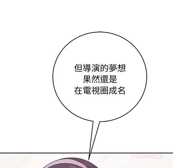 第53話